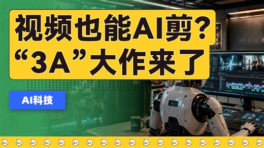 速通B站花生AI：VibeMotion时代到来，动动嘴做视频冲击百大？【AI观察03】