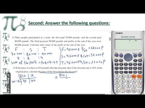 exercises of Numbers and Their Operations Algebra Part 2