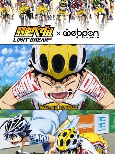 Yowamushi Pedal S5: Limit Break - Interhigh Hari Ketiga