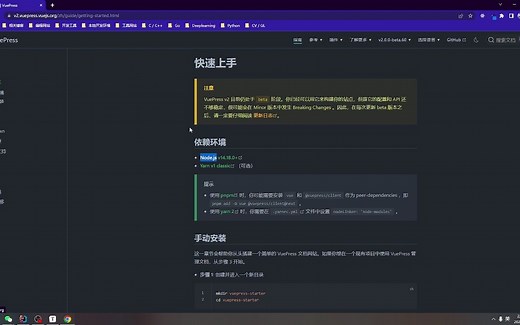 10分钟教你快速搭建静态博客+精美主题推荐，不会前端也能用