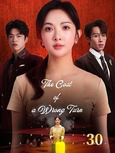 The Cost of a Wrong Turn: A Soul Guide's Last Mission