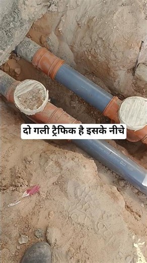 Gully Trap Fitting Kaise Karte Hain? | Easy Trick | plumbing Short Video
