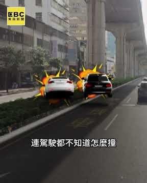 台中特斯拉對決大七！衝分隔島剷樹撞橋墩 #shorts