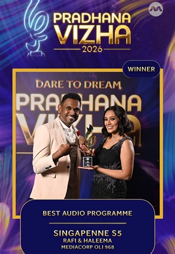 Celebrating Excellence at Singapore’s Pradhana Vizha 2026