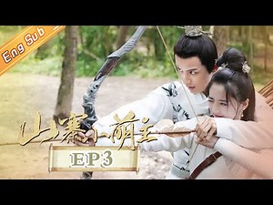 [ENG SUB] "Fake Princess" EP3: Starring by Zhao Yi Qin & Eleanor Lee [MangoTV Drama]