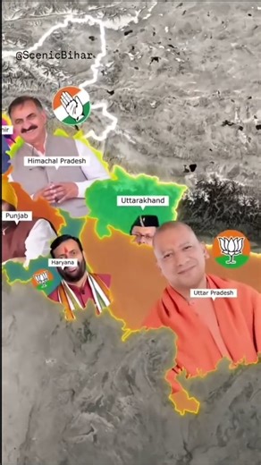 Scenic Bihar | India’s political map, one state at a time. From North to South, watch how power shifts across the nation — every Chief Minister, every... | Instagram