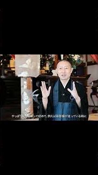 The Harm of Unconscious Prejudice (Colored Glasses) [Zen Questions and Answers with Monk Chiken] ...