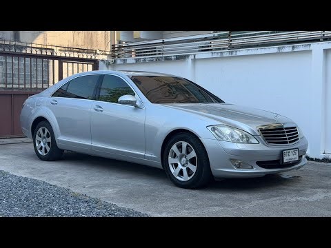 #UsedCarForSale ✅✅Mercedes Benz S300L Long Wheelbase, 2007 Model, Gasoline💥💥Selling for 365,000 T...
