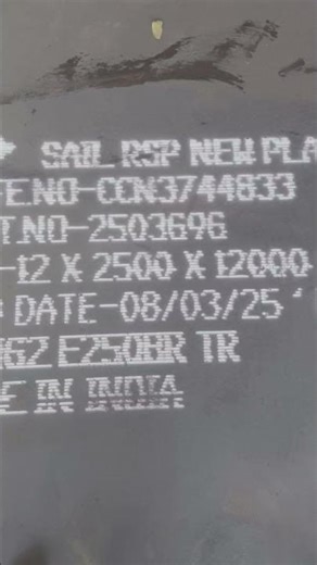 An MS plate is a Mild Steel plate, a versatile, strong, and cost-effective metal sheet #viral