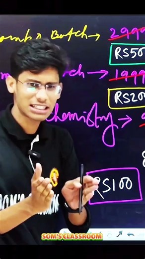 Chemistry নিয়ে সমস্যা😭??