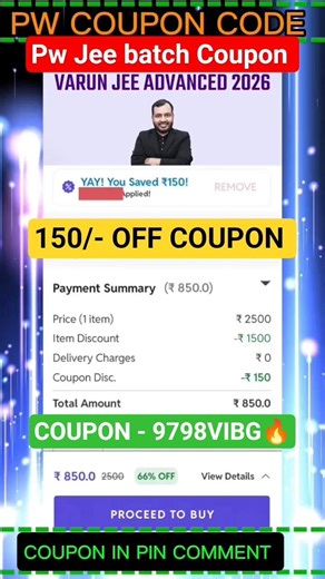 Lakshya JEE & NEET 2027 Batch Coupon Code ₹500 OFF | PW Coupon Code 2026–27