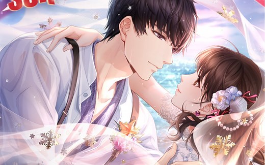 【恋与制作人】许墨情人节爱的阿尔法限定SSR慕恋相倾完整剧情