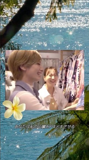 #柚香光 #shorts #宝塚歌劇団 #takarazuka