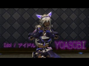[FFXIV] Idol / アイドル - YOASOBI Remake