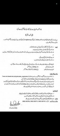 Invigilator duty online apply | invigilator duty | abbottabad board