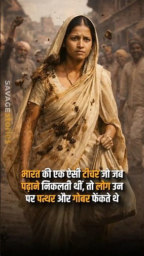 Savitribai Phule Story | The Woman Who Started Girls Education in India