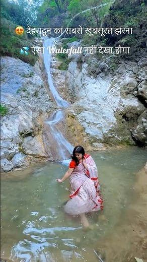 🌿 Hidden Waterfall Dehradun 😍 | Kimadi Waterfall Uttarakhand 💦