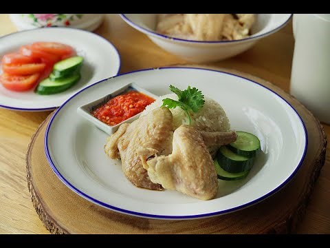 Easy Rice Cooker Hainanese Chicken Rice Recipe - 电饭锅鸡饭 | Delicious One Pot Chicken and Rice