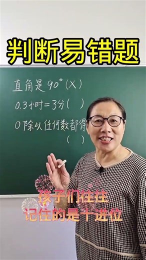 1043. Identify the most common mistakes in this question. If you're the first to get it right, I'...