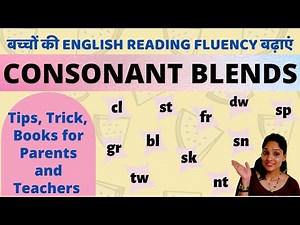 CONSONANT BLENDS made easy| Tips, Tricks, books by a certified Phonics Teacher | #phonics