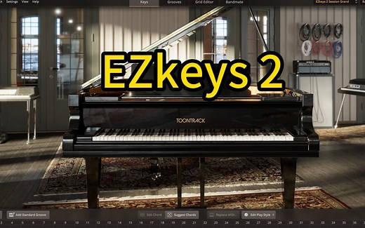 Toontrack EZKeys 2 Windows电脑安装教程 PC系统