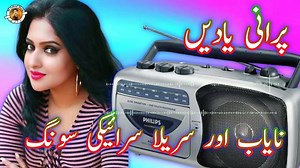 Very nice old song ! Saraiki Rang Multan., | Saraiki Rang Multan سرائیکی رنگ ملتان