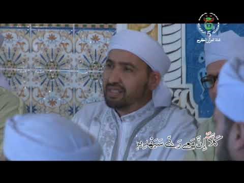 coran en groupe algerie قراءة جماعية سورة الشعراء