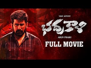 Bhadrakaali - Telugu Full Movie | Vijay Antony | Arun Prabu | Fatima Vijay Antony