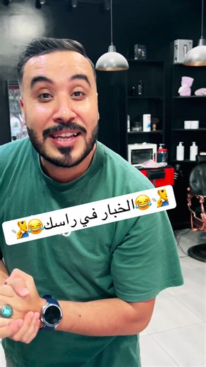 #insta #instagramers #algerieteam #maroc #algerie #france #usa #tiktok #الجميع | Yassine bouazzaoui