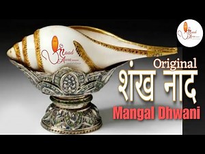 Original Shankh Naad Sound | शंखनाद ध्वनि | Spiritual Divine Sound | Wipes out all Negative Energy