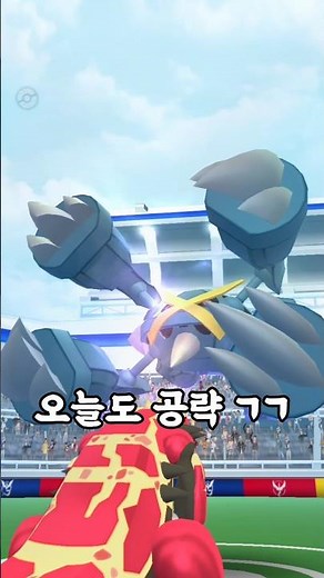 First appearance! Mega Metagross!! It's different from the Mega Evolved Pokémon released so far??...