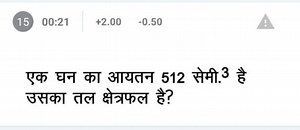 A cube has a volume of 512 cm³. What is its surface area?... | Filo