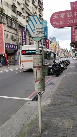 2026年3月16日首都客運新款總盈845電動公車EAA-588 #公車 ，可以看3月11日和2月1、5、6、12、25日和1月8、15、16、30、31日和去年12月5、8、19日