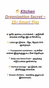 🗂️ Kitchen Organization Secret – 15 Smart Tips #KitchenOrganizationTamil #HomeHacksTamil #DeclutterKitchen #DailyTips #ReelsTamil | kitchen cleaning tips