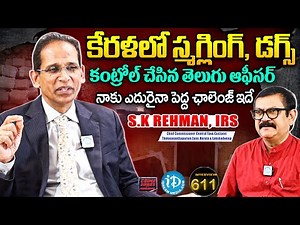 S.K Rahman, IRS Exclusive Interview | Crime Diaries With Muralidhar #611 | I Dream
