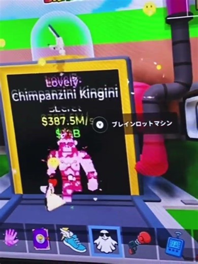 ゴジラを入れた結果…#イタリアンブレインロット #フォートナイト #ゴミ引き