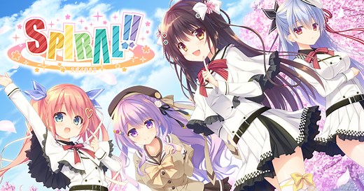 Navel最新作『SPIRAL!!(スパイラル)』発売中!