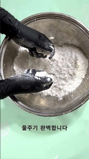 쫀득함 폭발! 집에서 만드는 전통 설기 #떡레시피 #떡만들기