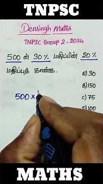 சதவீதம்/ Percentage / tnpsc group 2 maths/ tnpsc group 4 maths / tnpsc important questions #tnpsc