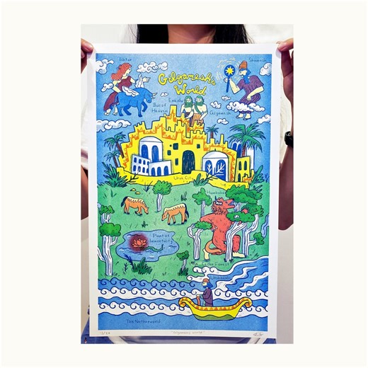 The Epic of Gilgamesh Risograph Poster - Babylon Mythology A3 Large Wall Print, Illustrated Map, Fantasy Character Art - Etsy