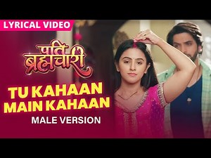 Pati Brahmachari| Tu Kahaan Main Kahaan| Lyrical Video |Dangal TV Originals #music #titletrack #song