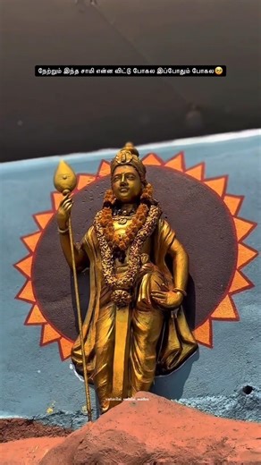 Endrum Muruga!!...#muruga