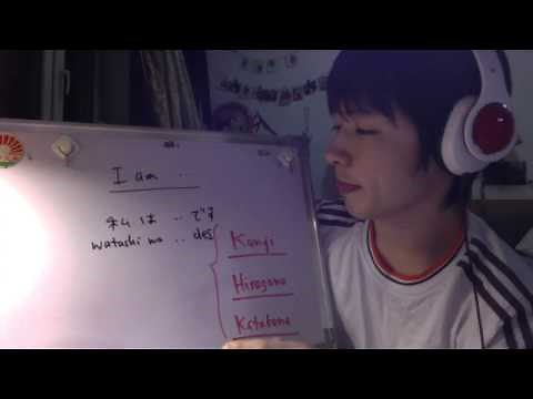 [Basic phrases] How to say "I am ~ " in Japanese