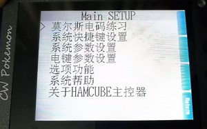 CW口袋精灵系列基本菜单简介