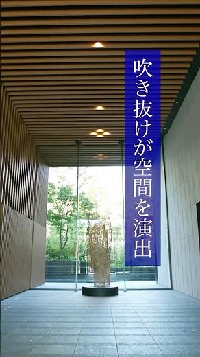 【豊かな時間を感じる住まい】「プラウド練馬中村橋マークス」のデザインに込めた想い