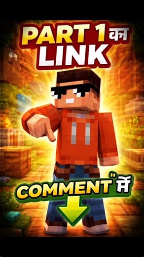 How to play Minecraft| #minecraft#shorts