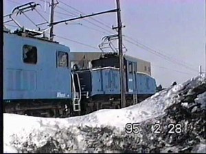 越後交通長岡線 1995