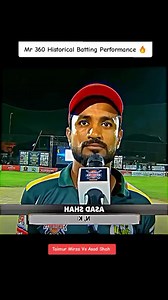 16K views · 1.6K reactions | Asad Shah  Video Create AB Edits#viralreelsシ #viralshorts #view | Tando Allahyar Cricket | Facebook