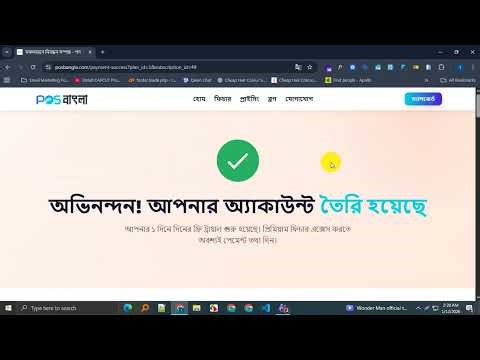 Best POS Software in Bangladesh Best POS Software in Bangladesh | Features, Pricing & Benefits