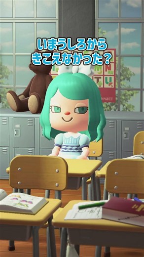なぜか学校にたまごっちの音が…！？【あつ森アニメ】